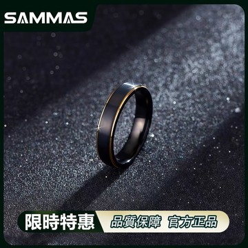 SAMMAS🔥戒指 啞面金邊戒指  鈦鋼戒指 個性戒指 尾戒 男生戒指 潮男 單身戒 高級感 嘻哈戒指 指環 食指戒指