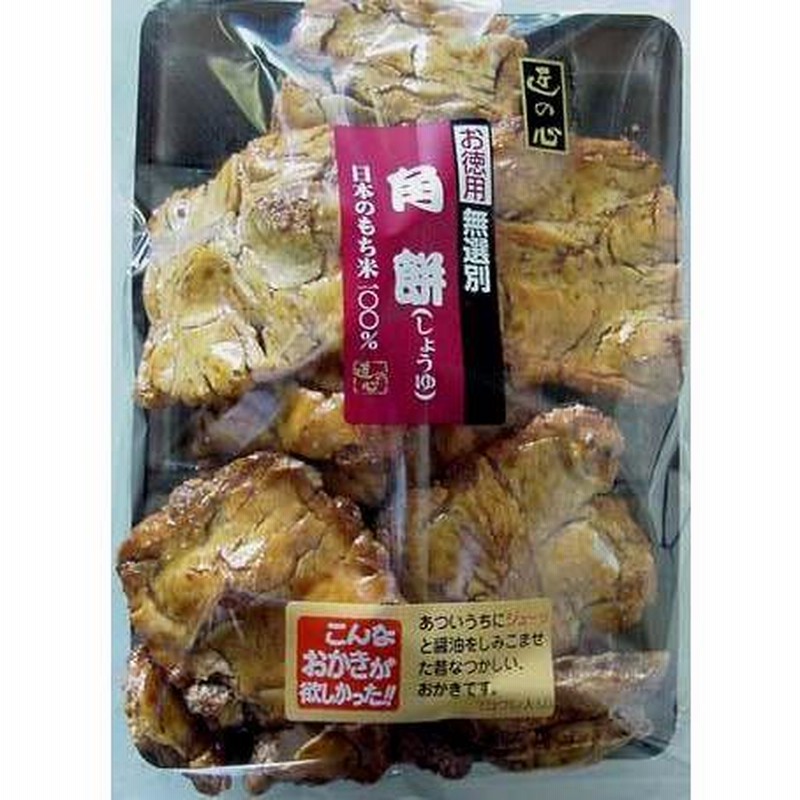 丸いおもち 楽天市場】おかき 金澤兼六製菓 金澤小町 KMC-20 200g おかき