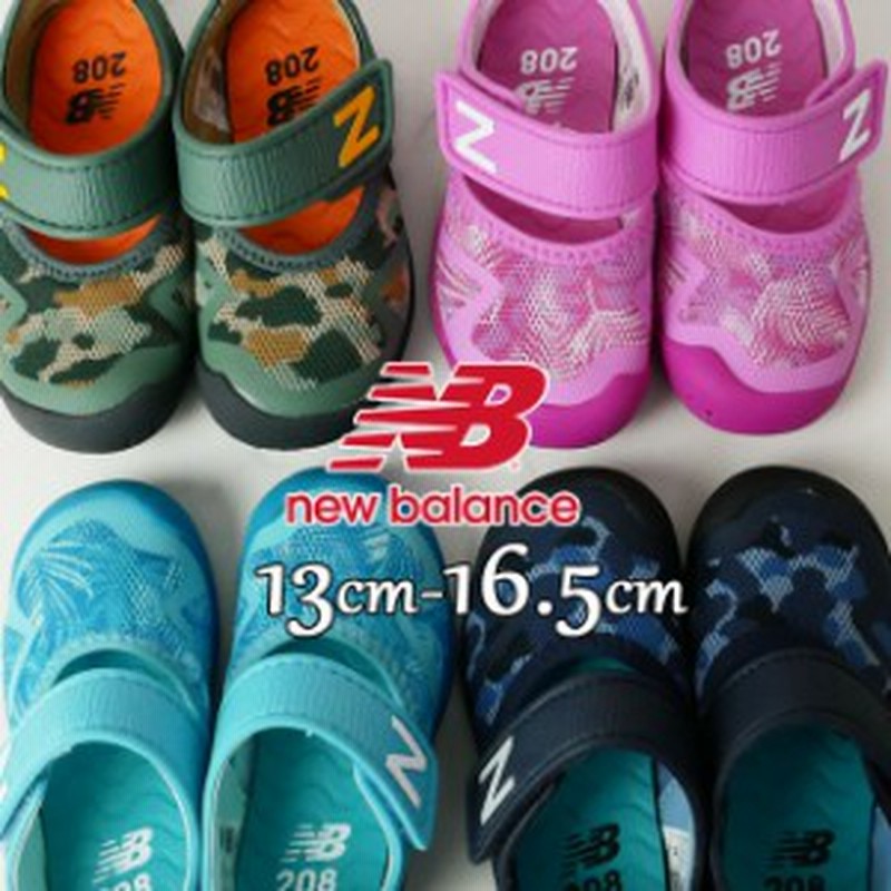 送料無料 キッズ ベビー 男の子 女の子 メリージェーン サマーシューズ ウォーターシューズ ニューバランス New Balance Io8 子供靴 水 通販 Lineポイント最大1 0 Get Lineショッピング
