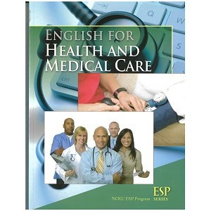 <麗文校園購>ESP: English for Health and Medical Care  NCKU ESP Program 9789574454709