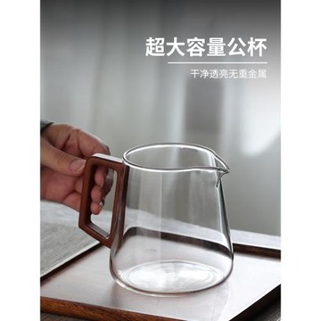 日式玻璃公道杯大容量500ml帶手柄大號泡茶公杯耐熱茶具分茶器