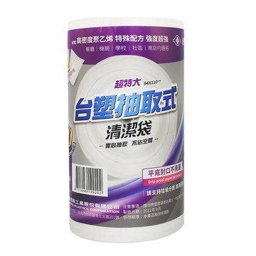 台塑 實心 清潔袋 垃圾袋 (超特大) (透明) (125L) (94*110cm) (2捲/組)