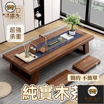 免運/附發票 【純實木茶幾 宅配免運】 日式茶桌 長條矮桌 陽臺榻榻米茶幾 飄窗茶幾長方形日式矮桌 純木茶臺 實木陽臺茶幾 店長推薦5jj