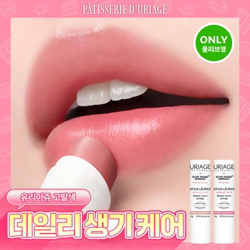 URIAGE Stick Lèvres Colored (7 Colors)