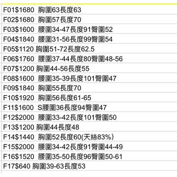 ★★韓國東大門女裝A POINT直播★★可搭配8/25直播介紹再下單★★下單後備註或聊聊告知顏色尺寸★★
