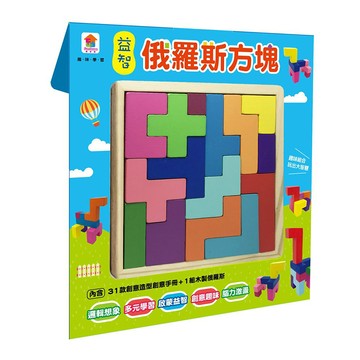 D/B益智俄羅斯方塊 FFM2002-58