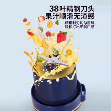 德國2025新款38葉刀榨汁機小型家用水果榨汁杯便攜式噸噸桶鮮果汁