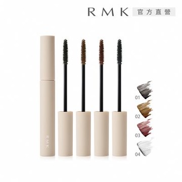 RMK 輕柔緻密睫毛膏 4.4g(多色任選)