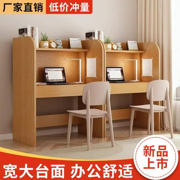 自習室學習桌書桌隔斷單人封閉沉浸式桌子考研大學生電腦桌自習桌 c8073