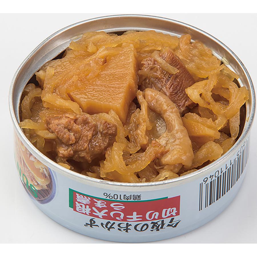 サンヨーおかず缶