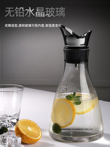 不銹鋼冷水壺玻璃水壺家用耐高溫開水杯大容量涼茶壺套裝涼水壺