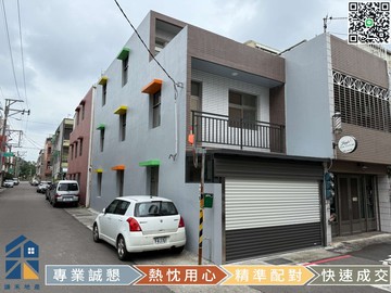 ⛫埔心學區⛫「邊間整新透天」｜桃園市楊梅區文化街