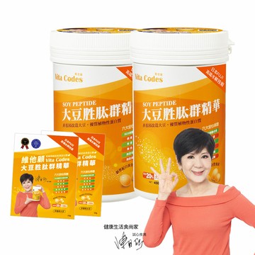 【維他顧】Vita Codes 大豆胜肽群精華 - 2大罐(450g /罐) + 2小包隨身包【N1HF00003270000】
