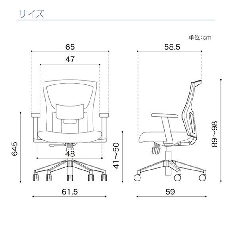 デスクチェア イトーキ サリダ チェア YL5 アジャスタブル肘 可動肘 付 ITOKI SALIDA オフィスチェア ワークチェア  1000円クーポン-7/22 | LINEショッピング