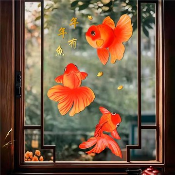 2027年年有魚新年裝飾靜電貼畫羊年氛圍窗花元旦春節中式玻璃貼紙