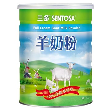 SENTOSA 三多全脂羊奶粉  800g  羊奶蛋白易消化吸收  1罐