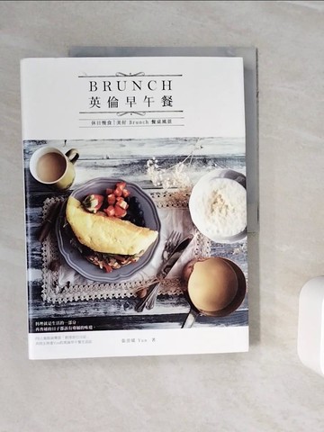 【書寶二手書T3／餐飲_ZXY】英倫早午餐_張雲媛