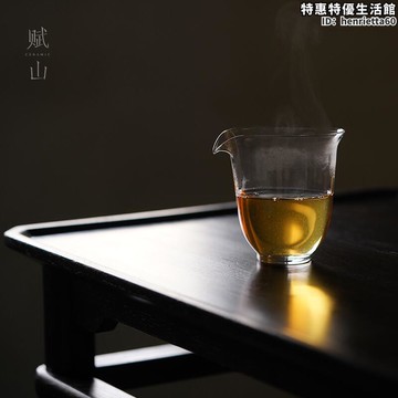 新品上市!!熱門爆品！！【好物優選】賦山堂丨泡茶公道杯玻璃高檔加厚分茶器倒茶海大容量茶具配件