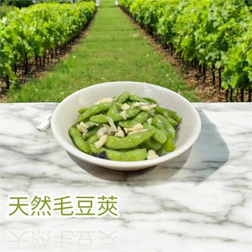 【517】夏季涼拌 金牌黑胡椒毛豆莢隨手包 10包