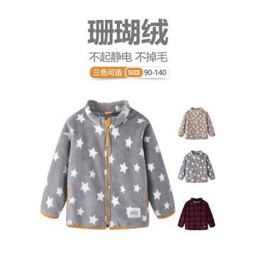 出口日本童裝千趣兒童珊瑚絨外套男女童加絨上衣寶寶保暖拉鏈開衫