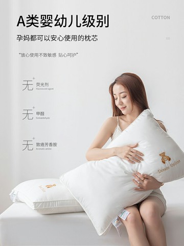 枕頭男夏季低枕護頸椎助睡眠枕芯一對家用不塌陷不變形全棉大豆枕