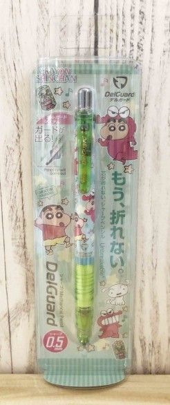 【震撼精品百貨】蠟筆小新_Crayon Shin-chan~蠟筆小新轉芯自動鉛筆-綠*14969