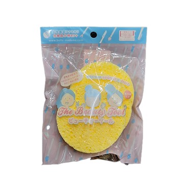 BELLE MADAME 貝麗瑪丹 圓形洗臉海綿 3個  1包  黃色