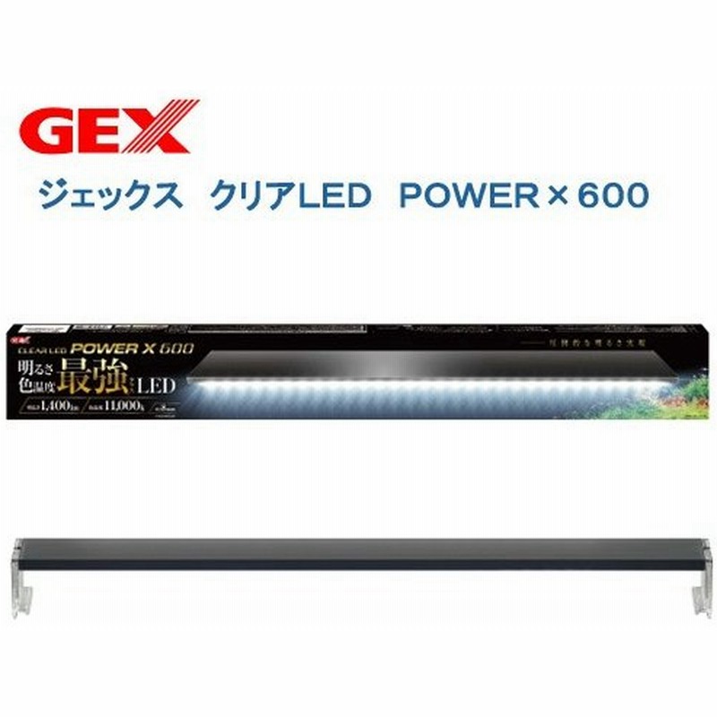 Gex Clear Led Poweriii 300 56 Off