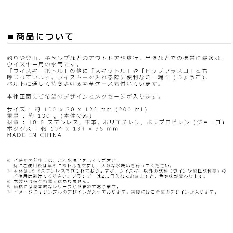 名入れギフト プレゼント オシャレ 退職祝い 父親 カッコイイ 上司 文字入れ 名前入り 贈り物 記念品 バッカス ウイスキーボトル L |  LINEショッピング