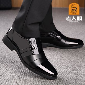 老人頭男鞋尖頭真皮透氣商務正裝皮鞋男士大碼春季休閑內增高鞋子
