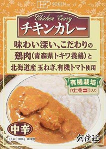 [創健社] レトルト チキンカレー 180g (1人分)×2