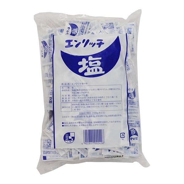 マルニ　エンリッチ塩　小袋（2ｇ×200Ｐ）×15個