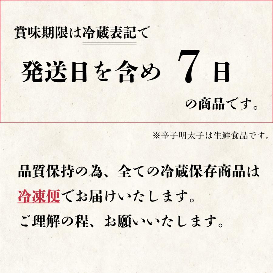 味ふたえ 数の子明太 まるきた水産 博多まるきた水産 博多あごおとし 明太子 数の子 かずのこ カズノコ