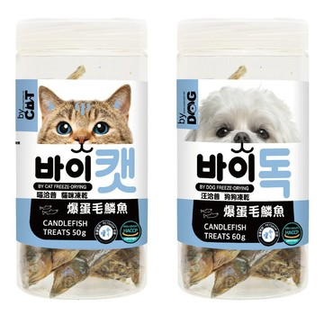 韓國 By Cat By Dog 喵洽普/汪洽普 犬貓適用 凍乾零食 爆蛋毛鱗魚