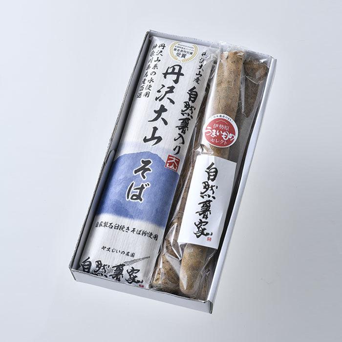 丹沢大山そば＆自然薯セット 国産 蕎麦 とろろそば 山芋 じねんじょ ざるそば 送料無料