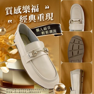 富發牌 1DR82 釦映緞影樂福鞋