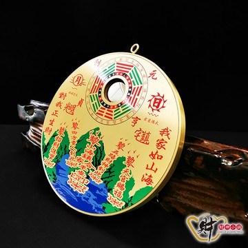 經典銅板凸鏡-山海鎮(圓)-6.5寸《含開光》財神小舖【FA-3309-6】扭轉乾坤、調節風水