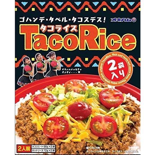 オキハム タコライス（1箱2食入り）×3箱