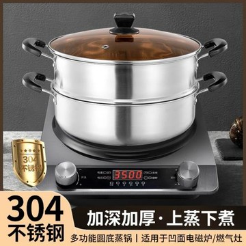 304不銹鋼湯鍋圓底多用蒸鍋家用商用火鍋鍋尖底凹型電磁爐煤氣爐