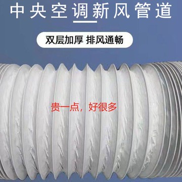 PVC鋁箔伸縮軟管復合管加厚家用廚房空調鋁箔通風管排煙軟管 h7112