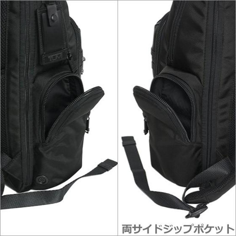 TUMI （トゥミ） 232681 ALPHA Bravo （ネリス） バックパック Black