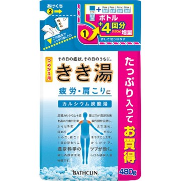 Kikiyu鈣480克筆芯碳酸熱水