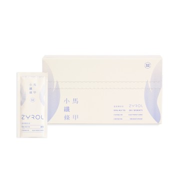 ZYROL 馬甲小纖條 30包／盒