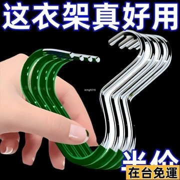 🌱在台出貨🌱 帽子收納家用掛鈎新款棒球帽無痕展示架宿捨櫃內吊帶衣架掛帽器 AWDE