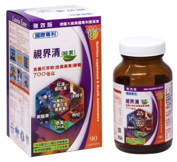 天傳四方#德國大廠七國專利型視界清葉黃素90粒裝#