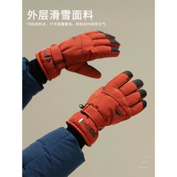 冬天紅色觸屏滑雪手套男女戶外騎行電動車東北防寒風保暖實用耐臟