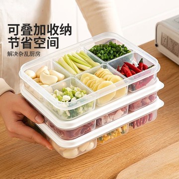 台灣熱賣🔥四格備菜保鮮盒 冰箱收納盒 冷凍保鮮盒 冷凍分裝盒 分格保鮮盒 儲藏盒 薄型保鮮盒 肉片分裝 冷凍分格保鮮盒