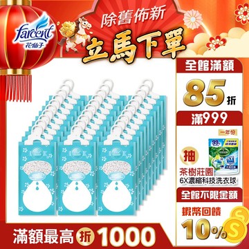 【花兒香】大容量吊掛式除濕袋(1入/袋,30袋/箱~箱購)-無香