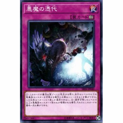 楽天市場】闇の仮面 遊戯王の通販