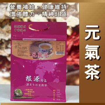 元氣茶4g X 100入(優惠3送1)